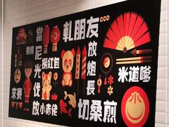 用餐区-小杨生煎(南京东路食品一店)