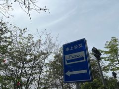 -窑埠古镇