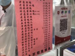 -章云板鸭(总店)