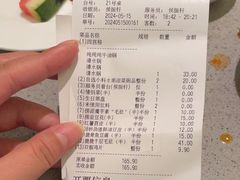 -海底捞火锅(老城根店)