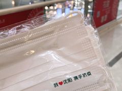 -皇城恒隆广场