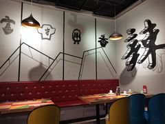 -银鼎轩麻辣香锅(丹尼斯2天地店)