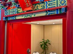 -满堂·烤鸭店·北京菜(鼓楼店)