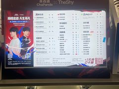-茶百道(师大花园店)
