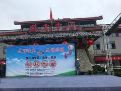 -谭家菜农夫山庄