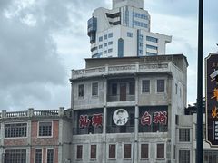 -汕头市小公园