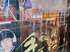 -茯茶镇