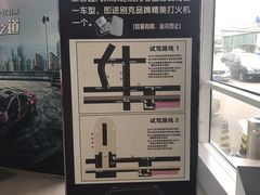 -上海永达通途别克4S店(七宝店)