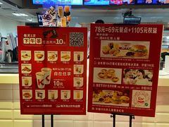-肯德基(鲁迅路店)