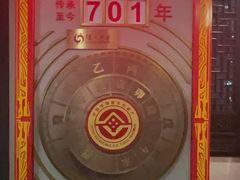 -泸州老窖景区