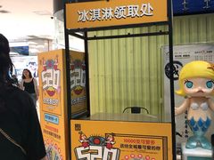 -常州百货大楼