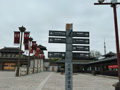 -三国赤壁古战场