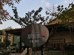 -T80科技文化国际社区-停车场