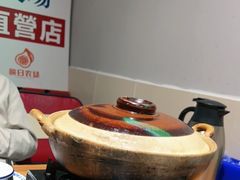 -映日农场无花果鸡(滨江东路店)