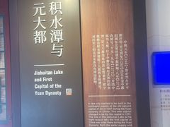 -郭守敬纪念馆