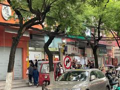 -甜嘟嘟烘焙坊(舒城路店)