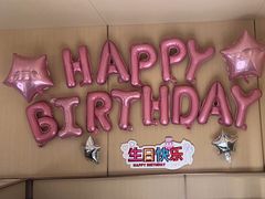 -海底捞火锅(赛格国际购物中心店)
