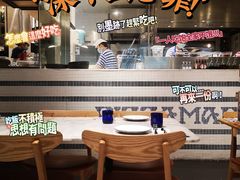 -玛尚诺意式餐厅(天环广场店)