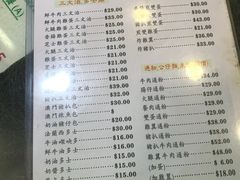 菜单-义顺牛奶公司(庇利金街店)