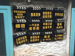 -豆蔻电影主题餐厅(四牌楼店)