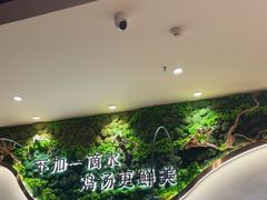-云海肴汽锅鸡·云南小炒(曲江大悦城店)