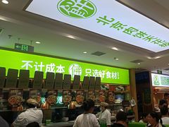-甲乙饼·北京手工肉饼(西直门凯德茂店)