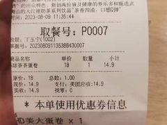 -DQ·蛋糕·冰淇淋(奥林匹克广场店)