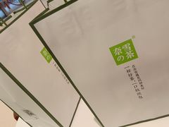 -奈雪的茶(石家庄万象城店)