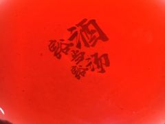 -受气牛肉·耙牛肉火锅(水晶郦城店)