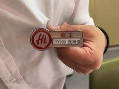-海底捞火锅(太原南站店)
