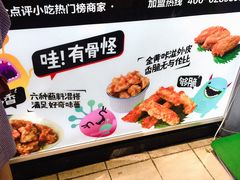 -傅强排骨(成都总店)