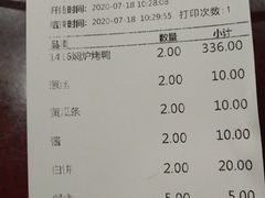 -力力豆花庄(广渠门店)