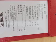 -大师兄·西北小馆(北站缤果空间店)