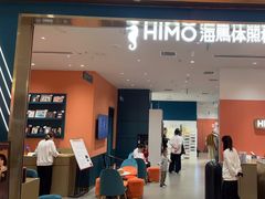 -凯德广场(金牛店)