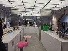 -白噪音White Noise·798概念店