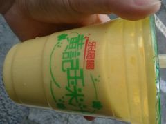 -黄记玉米汁(叠翠路店)