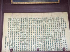 -东坡赤壁风景名胜区