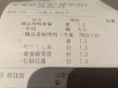 -宏宴·新京菜(望京店)