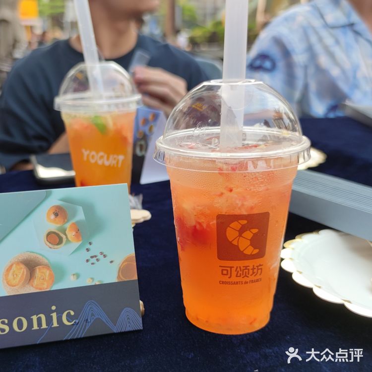 可颂坊🥮中秋品鉴会