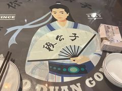 -段公子·精品云南菜