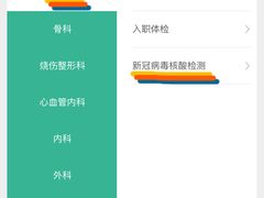 -广州市红十字会医院(总院)