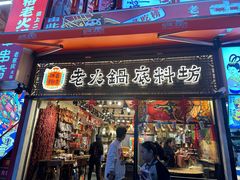 -八一好吃街·高品美食广场