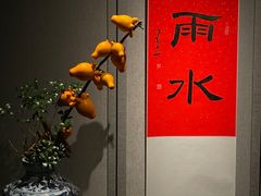 -逸道(益丰·外滩源店)