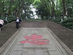 -忠山公园