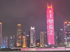 -广州粤海喜来登酒店