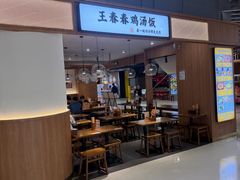 -上海长风大悦城