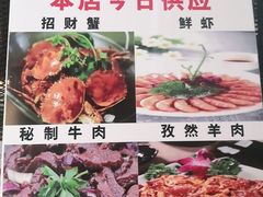 -韩风源烧烤涮自助餐厅(禹州新一峰店)