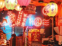 -有喜屋·深夜食堂(北京西路店)