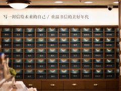 -三生有信(豫园商城店)