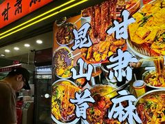 -昆山招商花园城